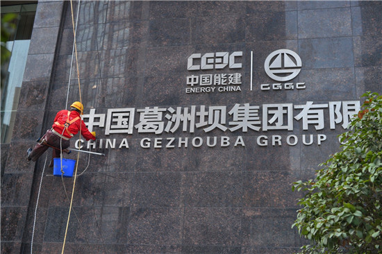 葛洲壩大酒店外墻清洗